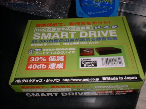 SmartDriveClassic
