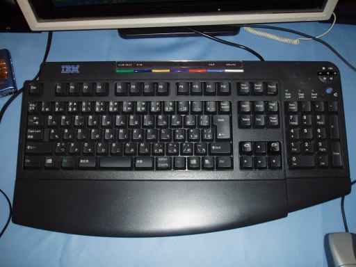 IBM KB-9930