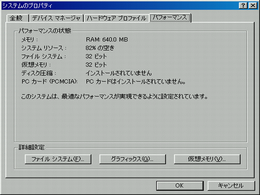 PC133 CL3 256MB oN(Micron`bv)PC100 CL2 256MB GREEN HOUSE GH-SD100/256ML2 (HYUNDAI`bv)