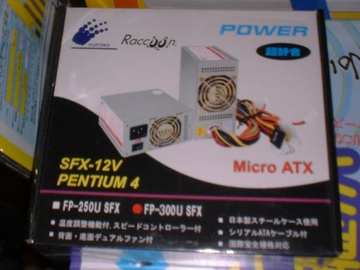 N[ FP-300U SFX (300Watt)