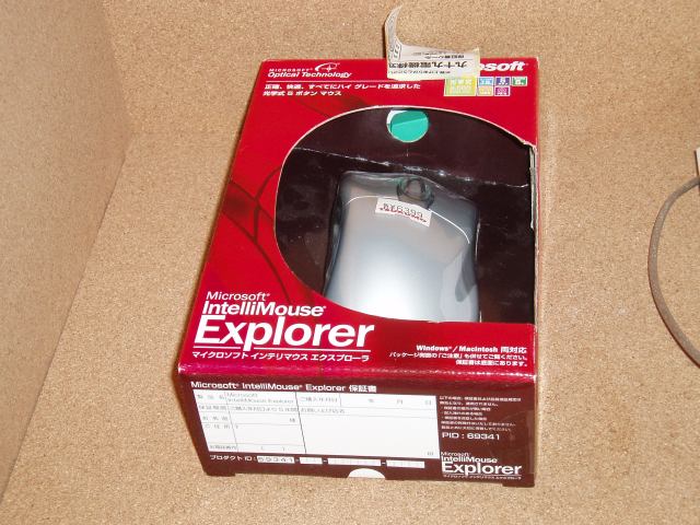 Microsoft IntelliMouse Explorer ver3.0